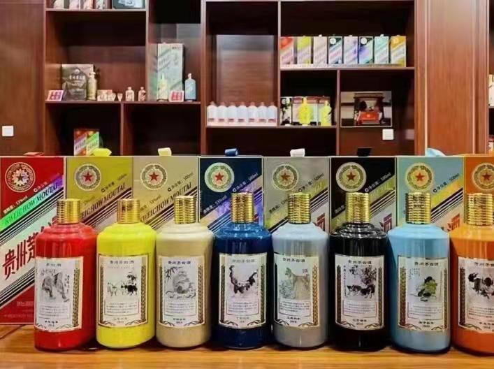 向阳生肖酒回收